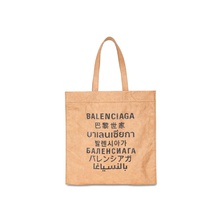 Balenciaga Tote Shopper Bag Brown